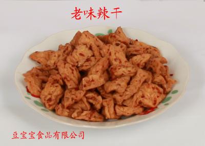 老味辣干